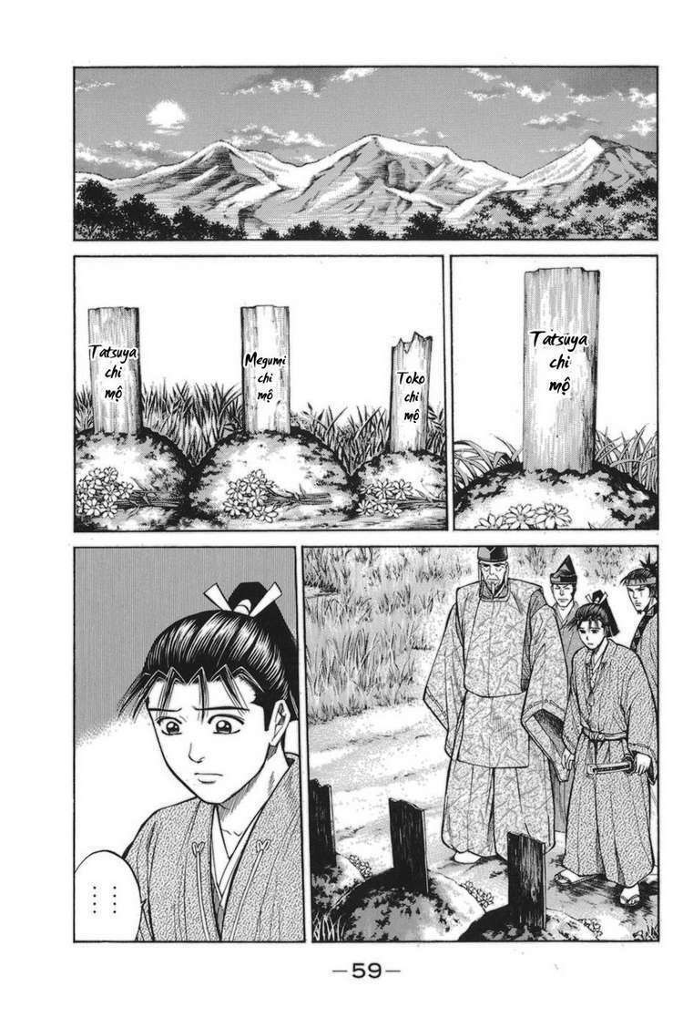 Shana oh Yoshitsune: Chapter 76