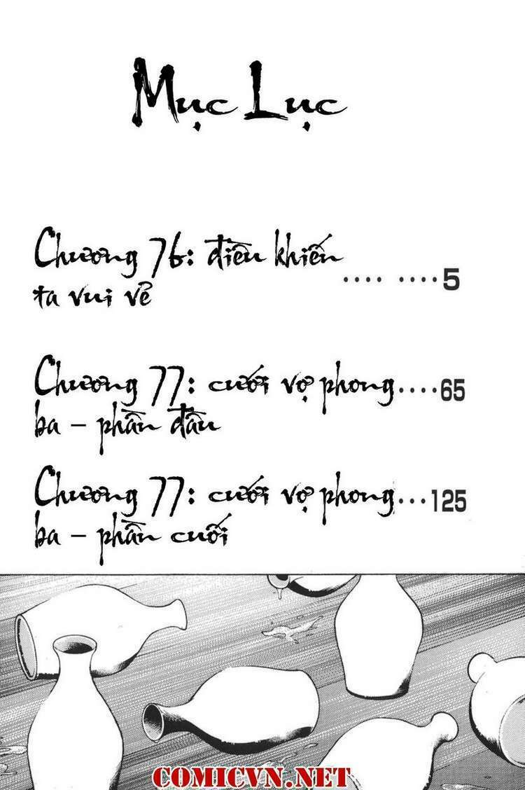 Shana oh Yoshitsune: Chapter 76