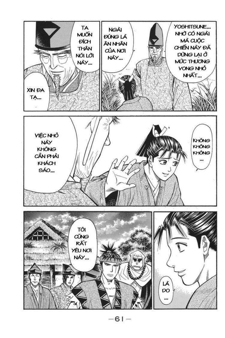 Shana oh Yoshitsune: Chapter 76