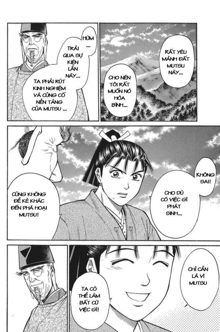 Shana oh Yoshitsune: Chapter 76