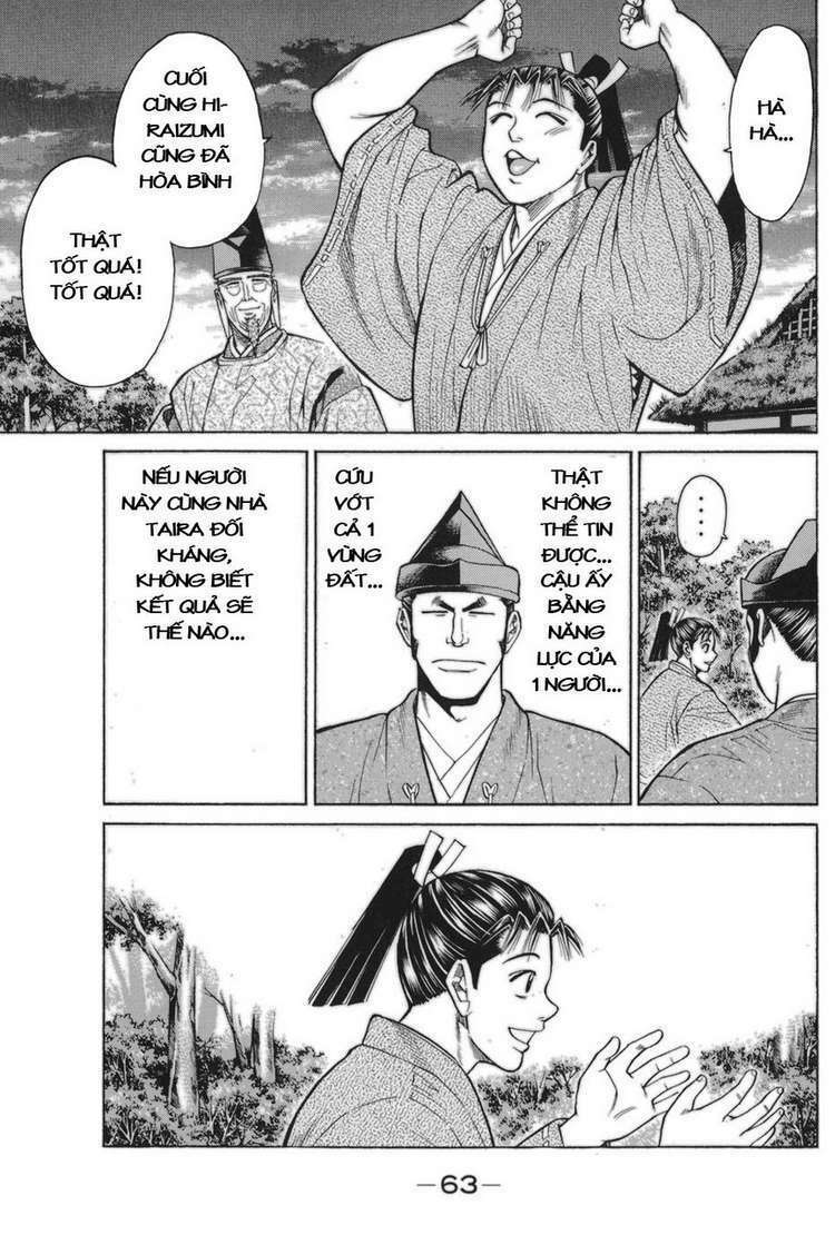 Shana oh Yoshitsune: Chapter 76