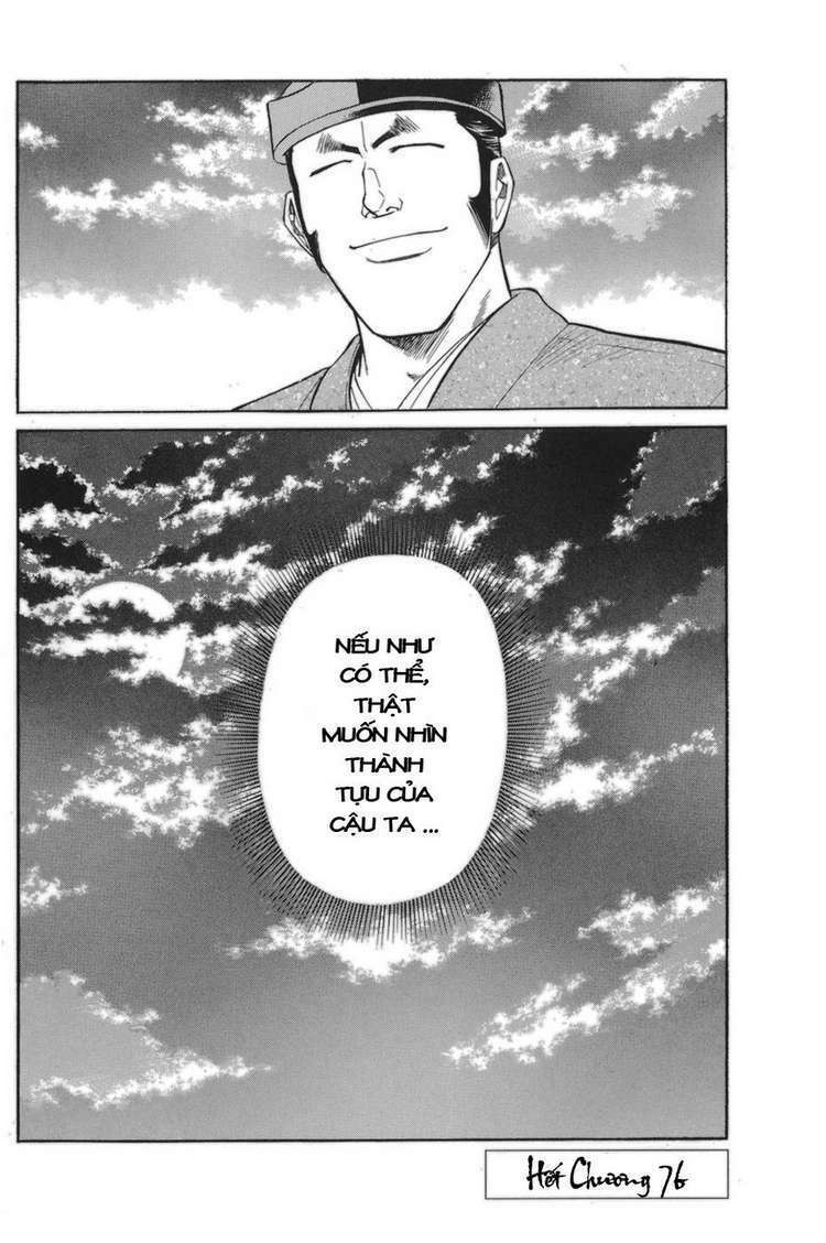 Shana oh Yoshitsune: Chapter 76