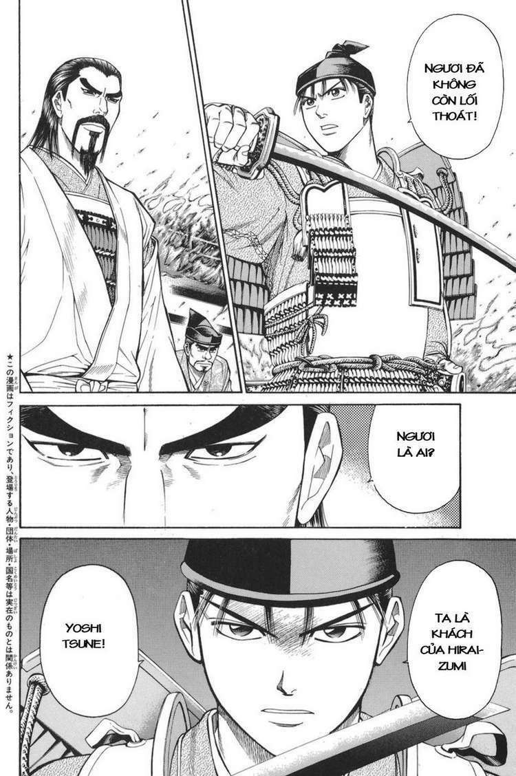 Shana oh Yoshitsune: Chapter 76