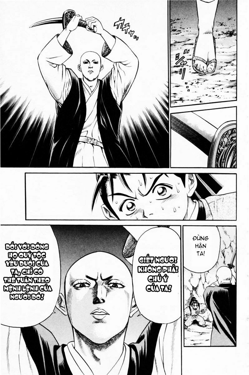 Shana oh Yoshitsune: Chapter 8