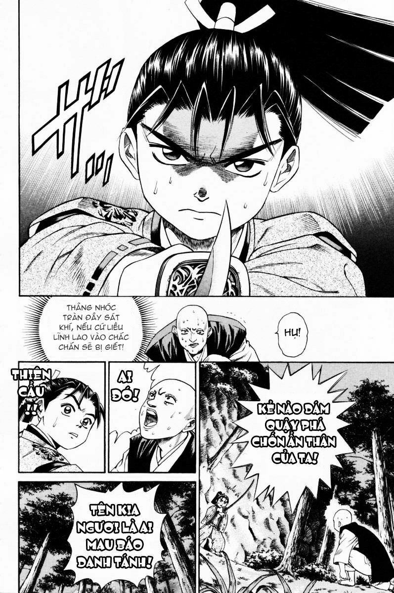 Shana oh Yoshitsune: Chapter 8