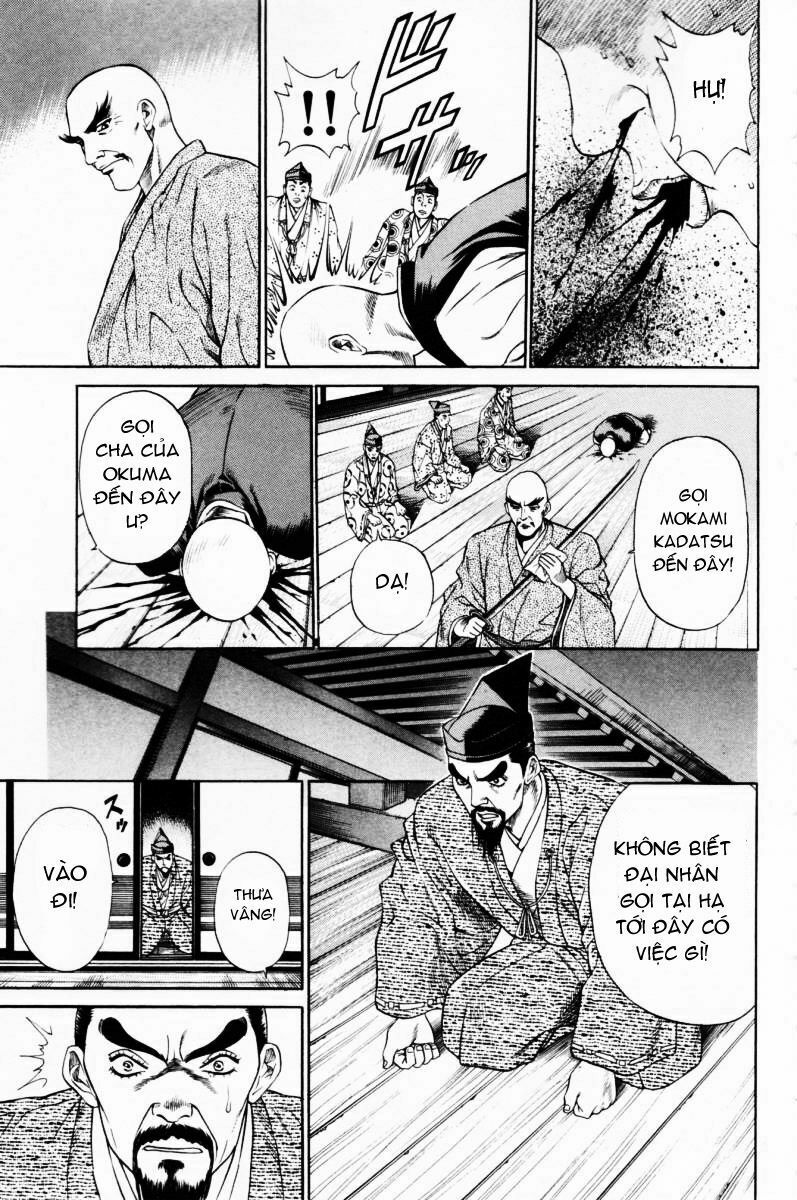Shana oh Yoshitsune: Chapter 8