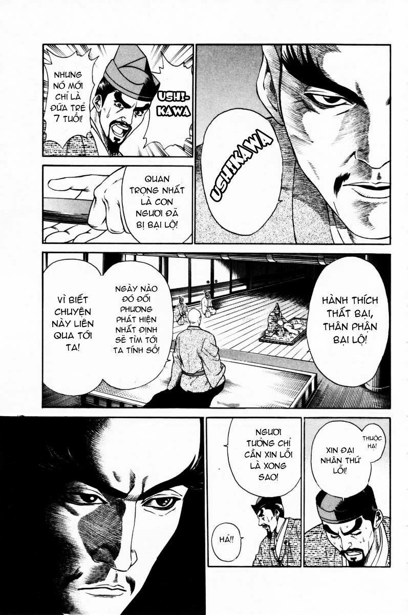 Shana oh Yoshitsune: Chapter 8