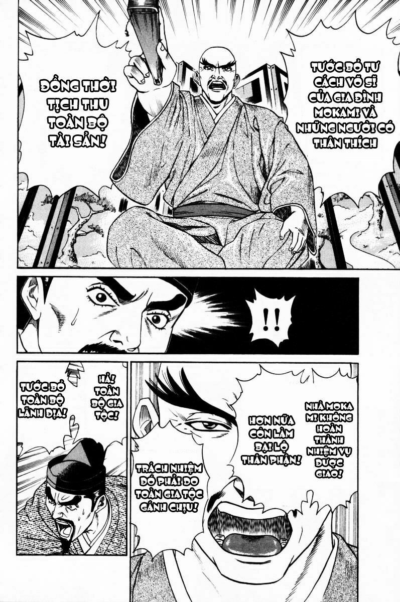 Shana oh Yoshitsune: Chapter 8