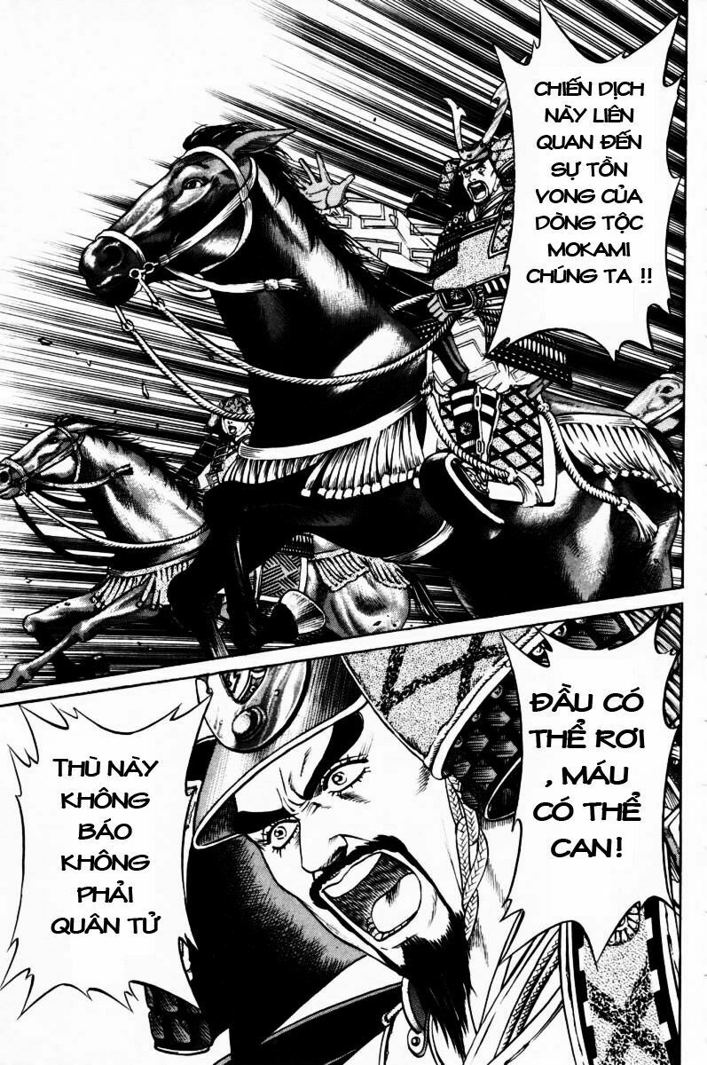 Shana oh Yoshitsune: Chapter 8