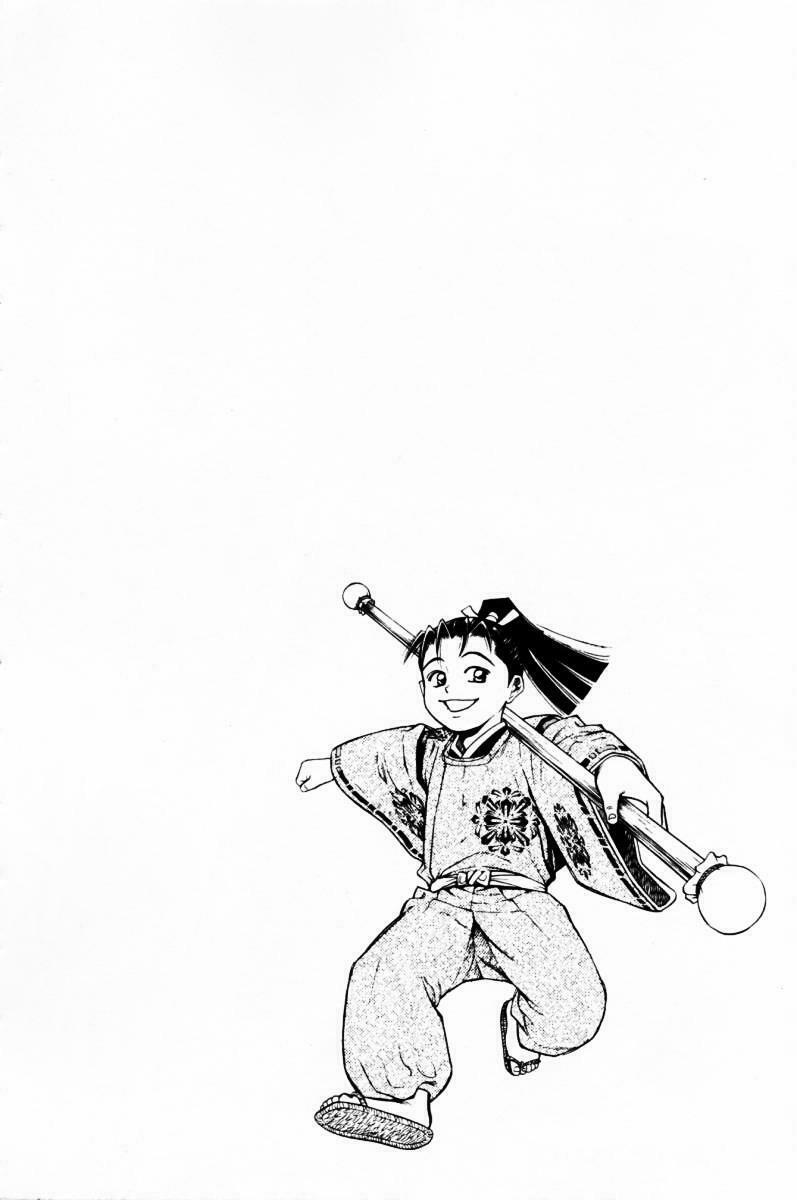 Shana oh Yoshitsune: Chapter 9