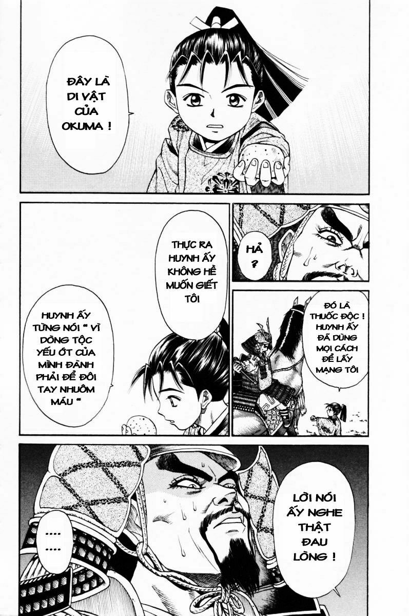 Shana oh Yoshitsune: Chapter 9