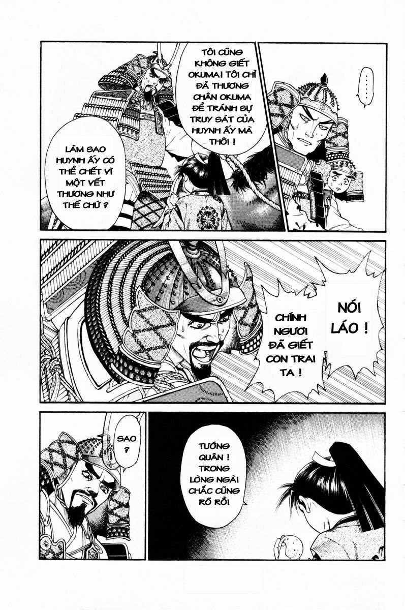 Shana oh Yoshitsune: Chapter 9