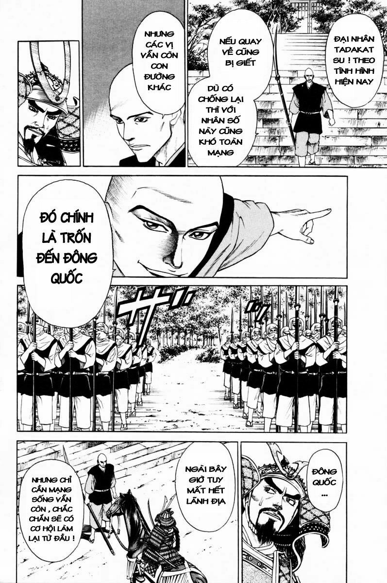 Shana oh Yoshitsune: Chapter 9