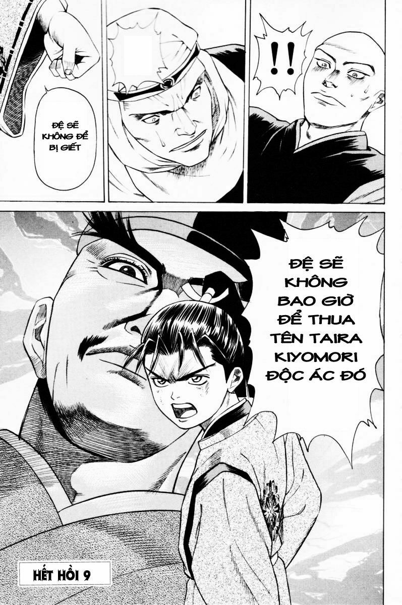 Shana oh Yoshitsune: Chapter 9
