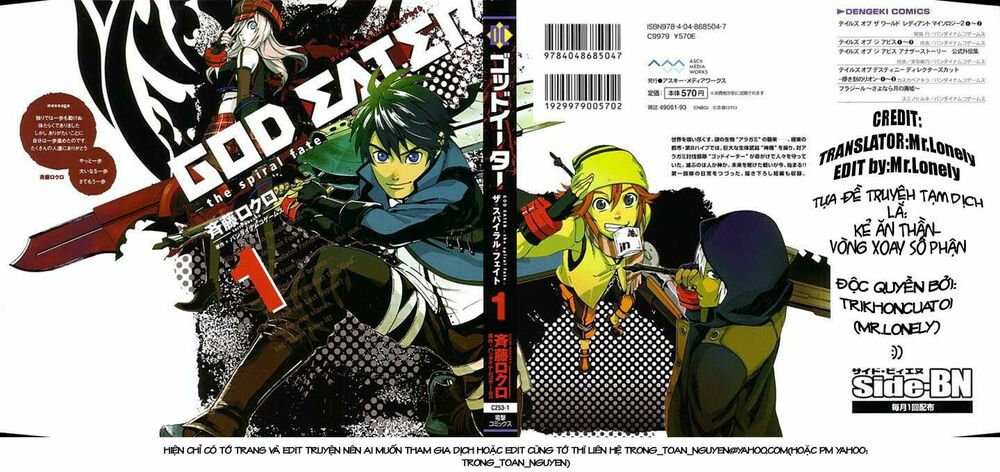 God Eater: Chapter 1