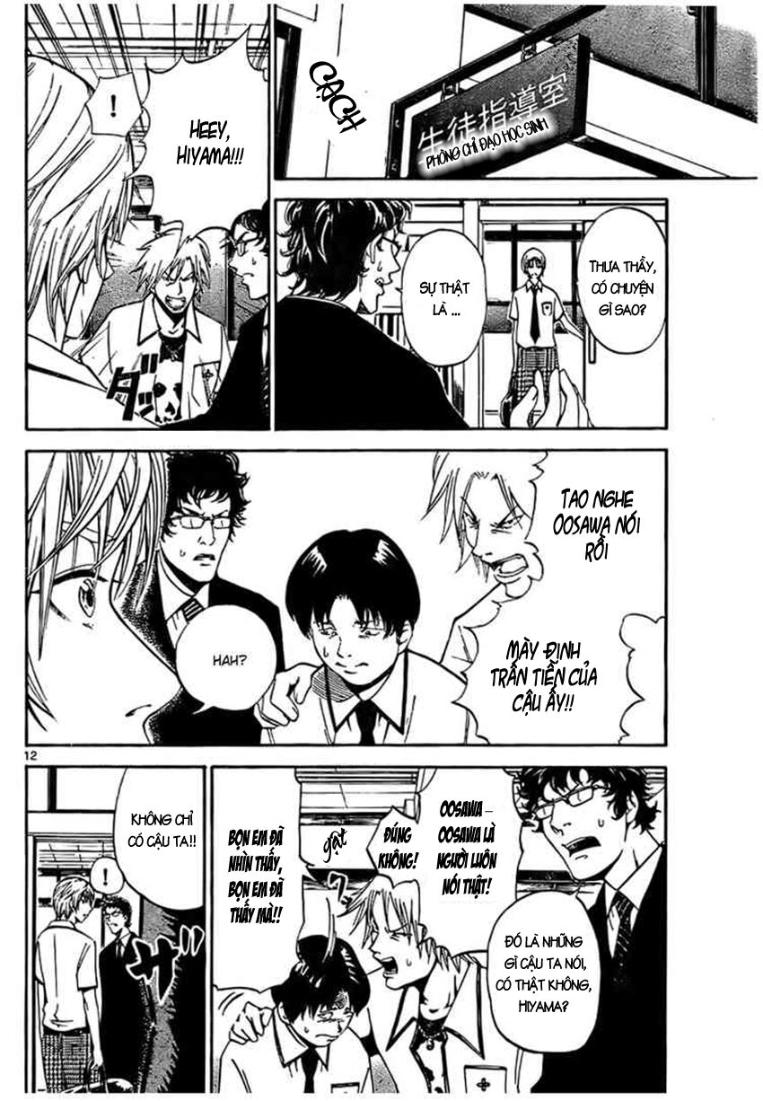 Lost+Brain Manga: Chapter 1.1