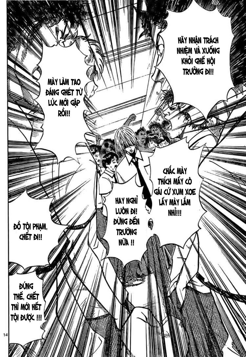Lost+Brain Manga: Chapter 1.1