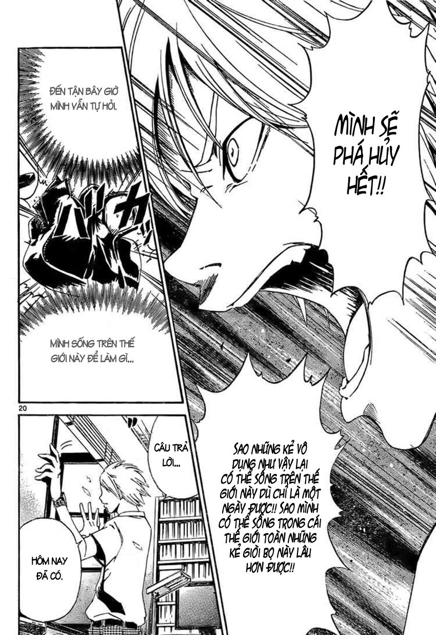 Lost+Brain Manga: Chapter 1.1