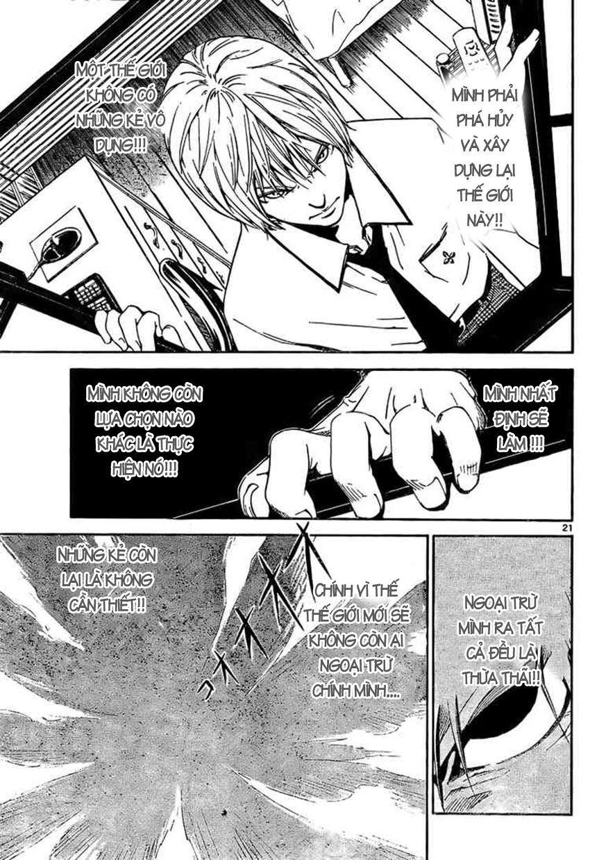 Lost+Brain Manga: Chapter 1.1