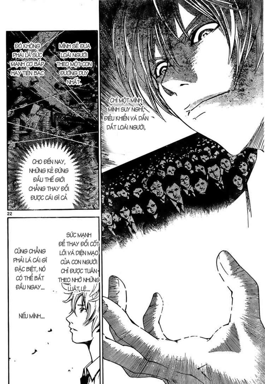 Lost+Brain Manga: Chapter 1.1