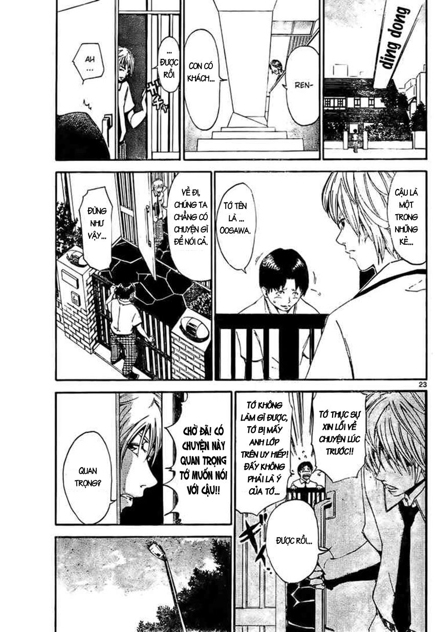 Lost+Brain Manga: Chapter 1.1