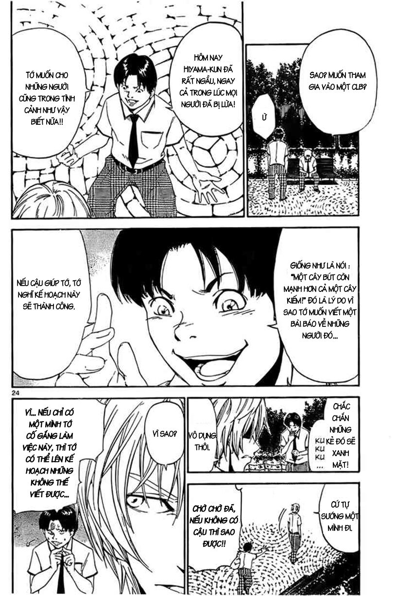 Lost+Brain Manga: Chapter 1.1