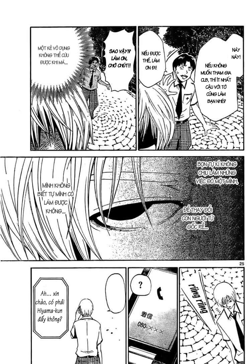 Lost+Brain Manga: Chapter 1.1