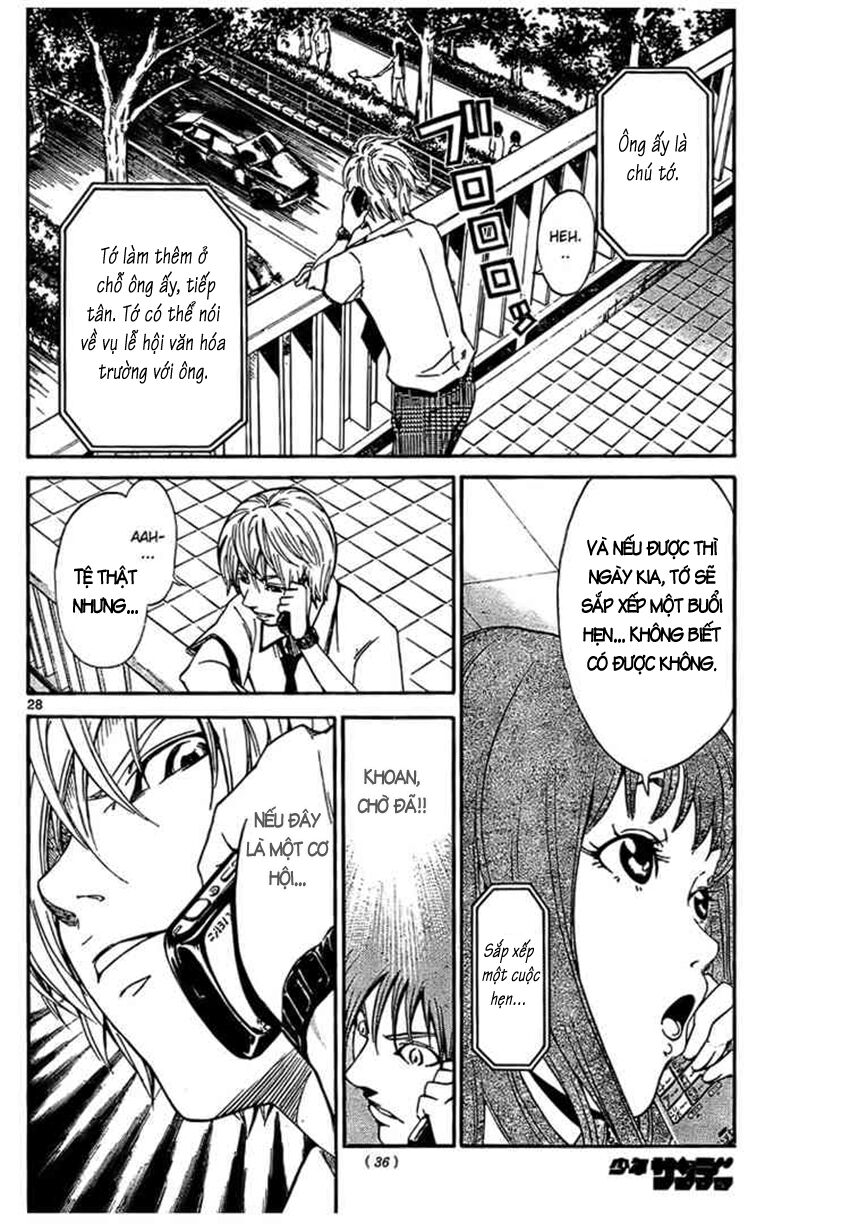 Lost+Brain Manga: Chapter 1.1