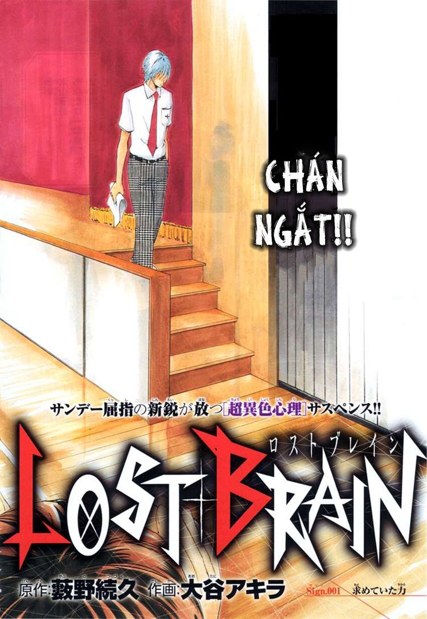 Lost+Brain Manga: Chapter 1.1