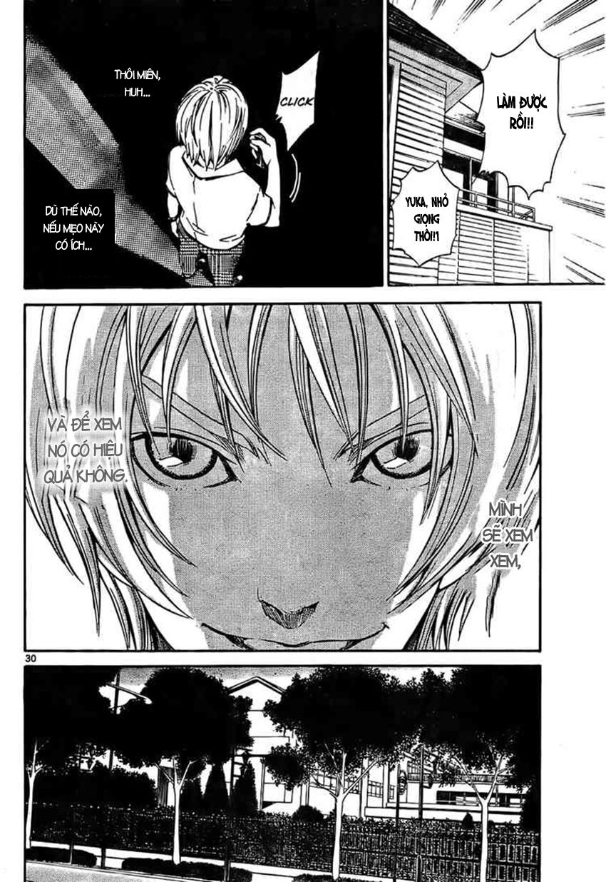 Lost+Brain Manga: Chapter 1.1