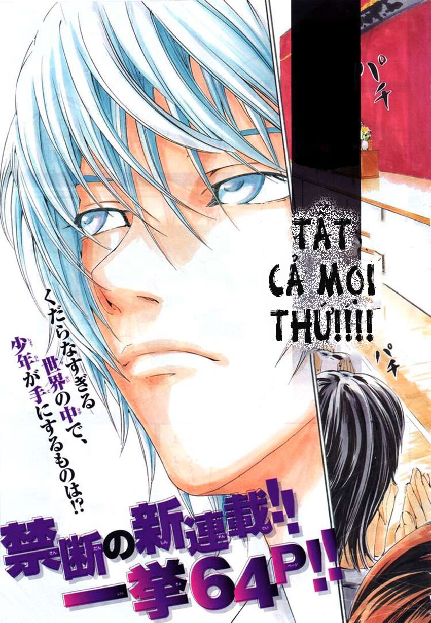 Lost+Brain Manga: Chapter 1.1