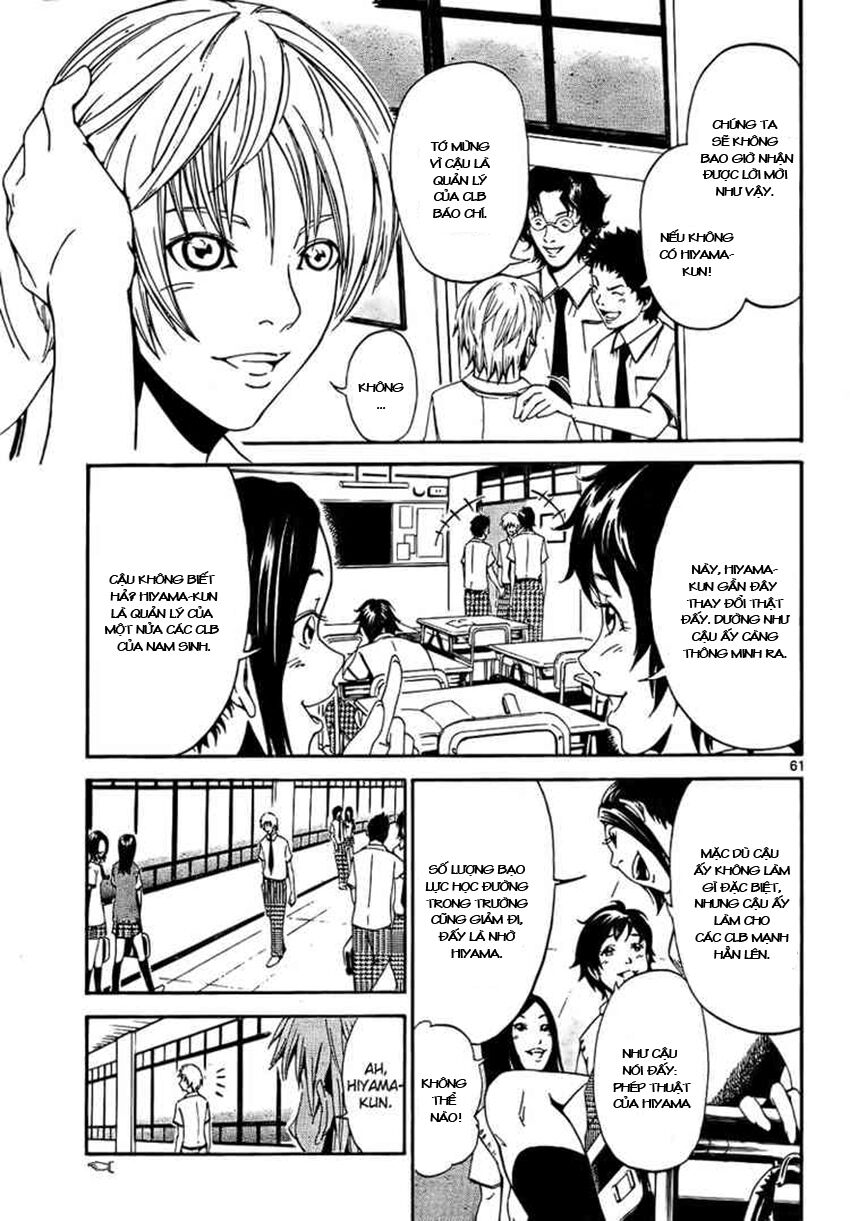 Lost+Brain Manga: Chapter 1.2