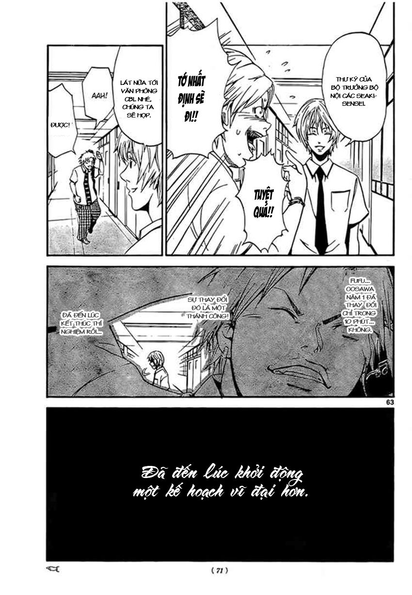 Lost+Brain Manga: Chapter 1.2