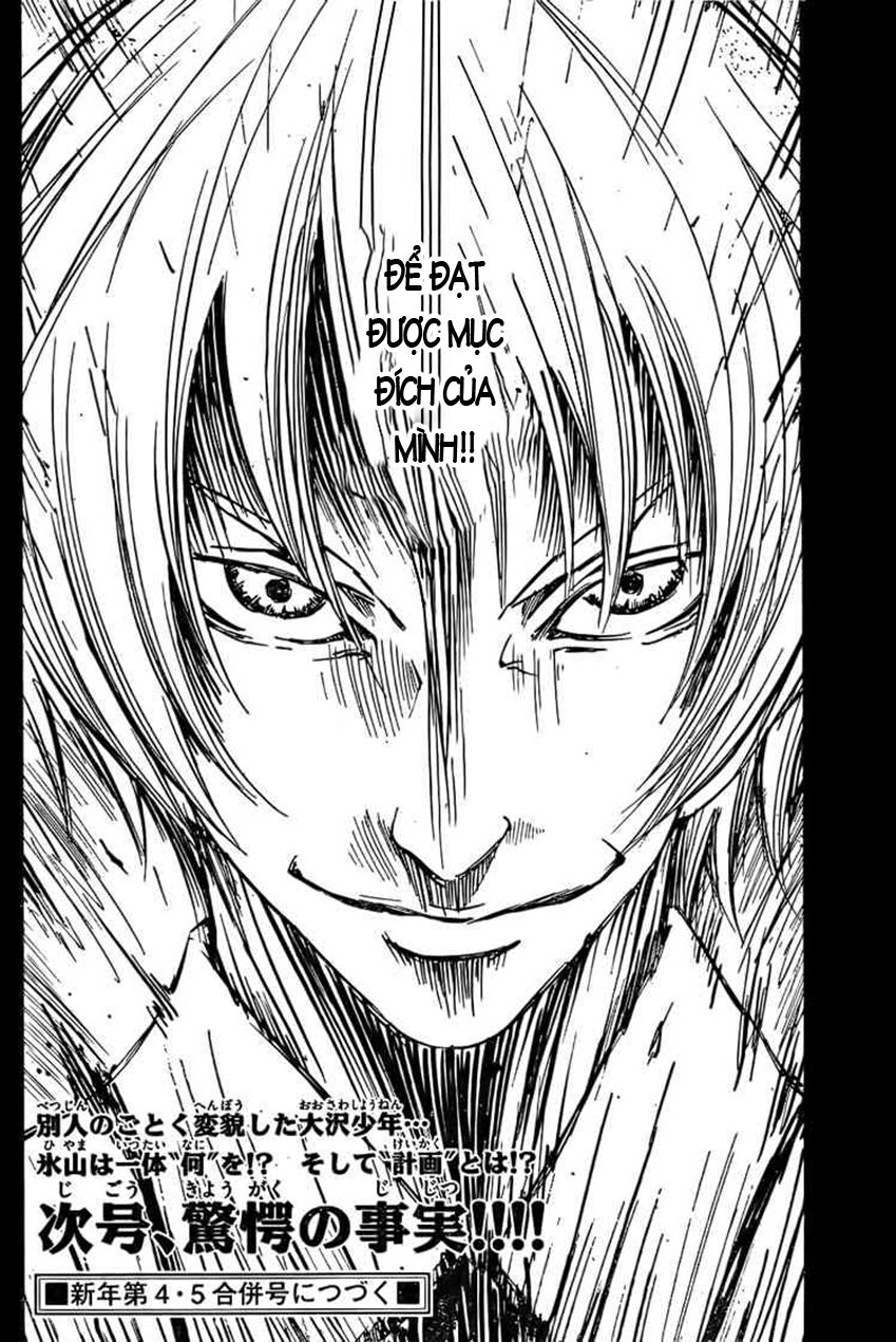 Lost+Brain Manga: Chapter 1.2