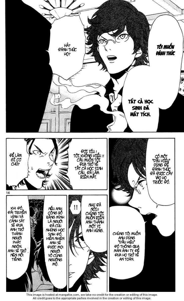 Lost+Brain Manga: Chapter 12