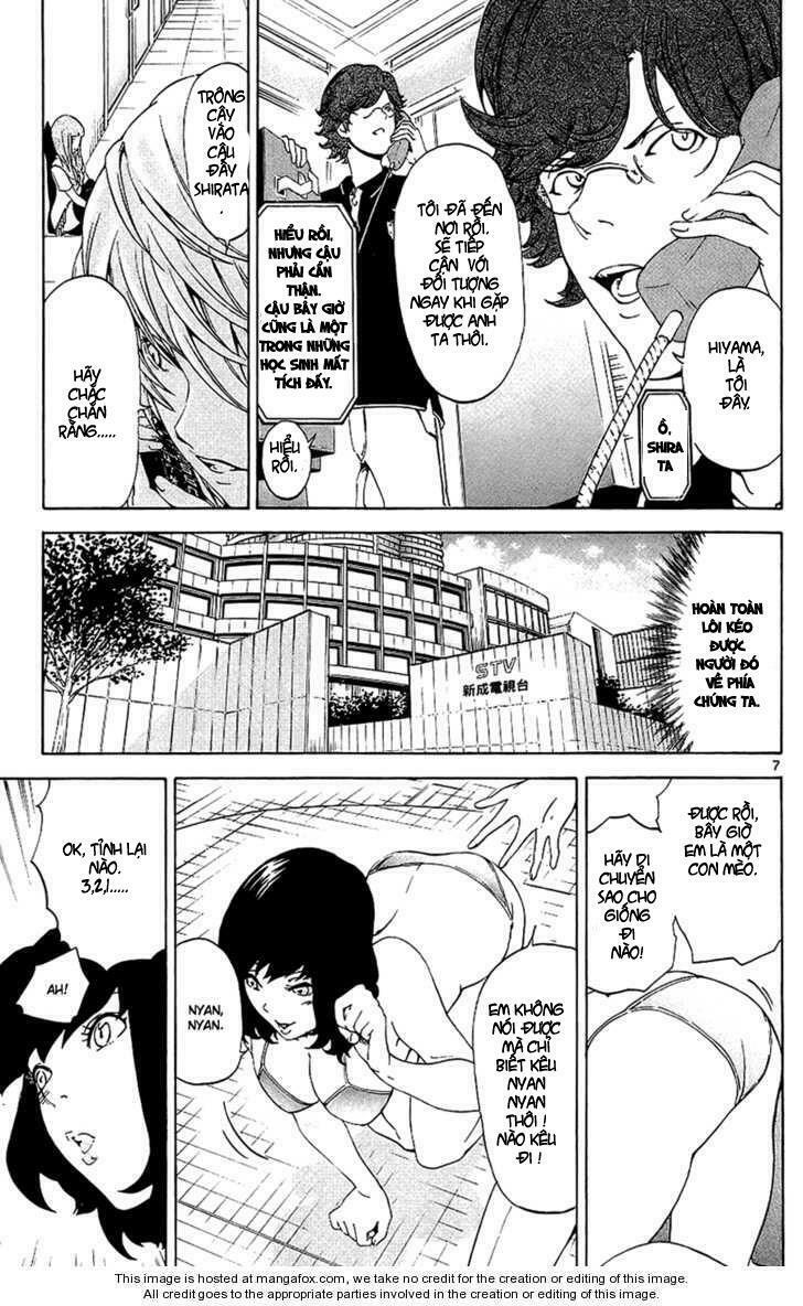 Lost+Brain Manga: Chapter 12