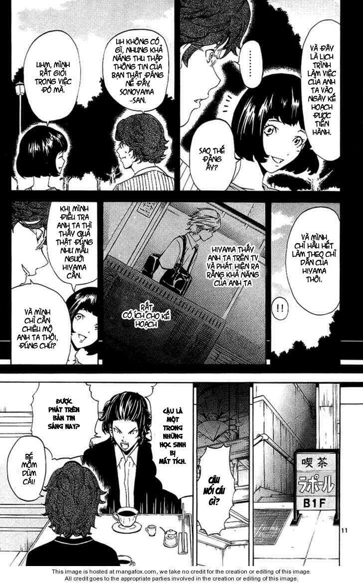 Lost+Brain Manga: Chapter 12