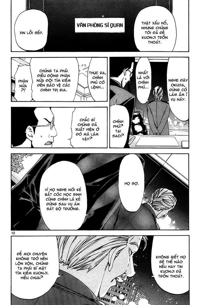 Lost+Brain Manga: Chapter 13