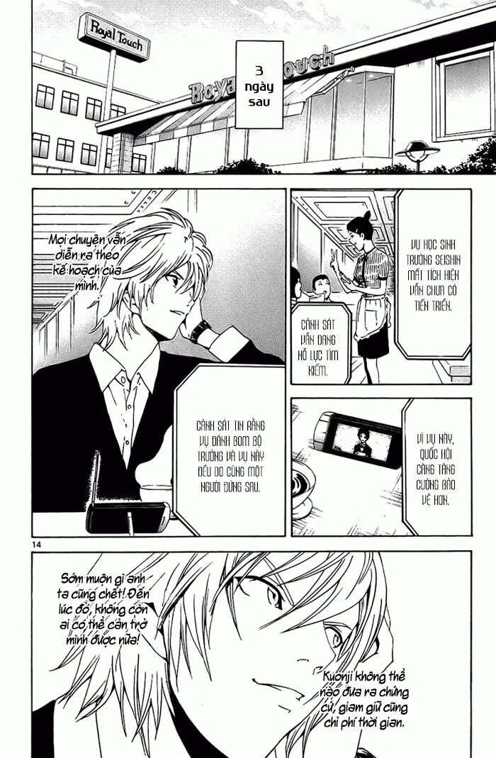 Lost+Brain Manga: Chapter 13