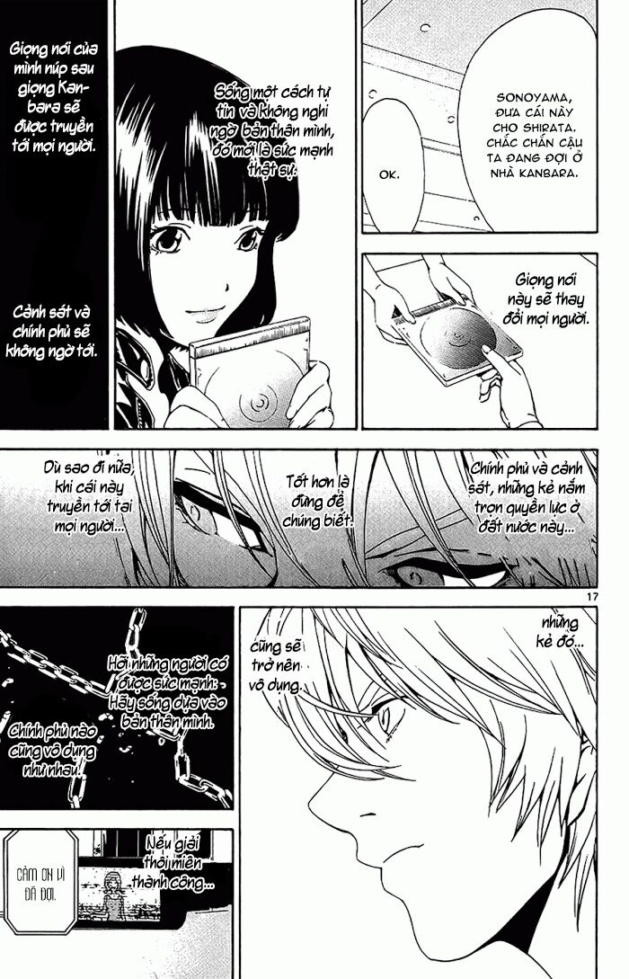 Lost+Brain Manga: Chapter 13