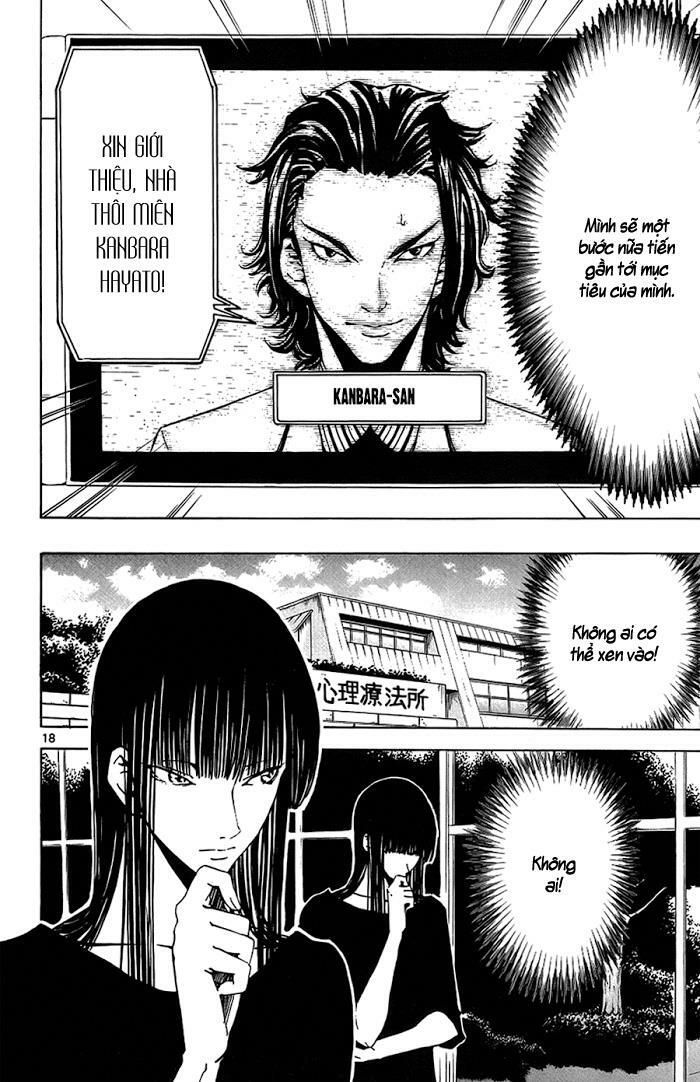Lost+Brain Manga: Chapter 13