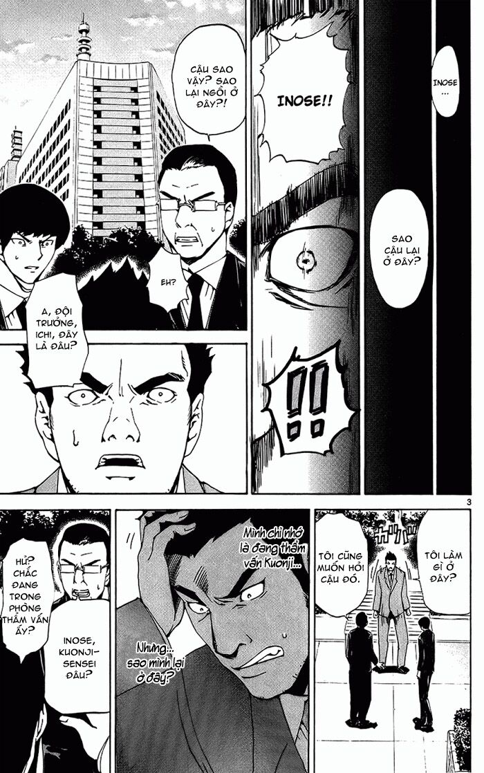 Lost+Brain Manga: Chapter 13