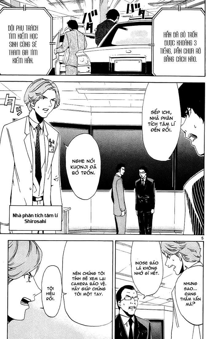 Lost+Brain Manga: Chapter 13