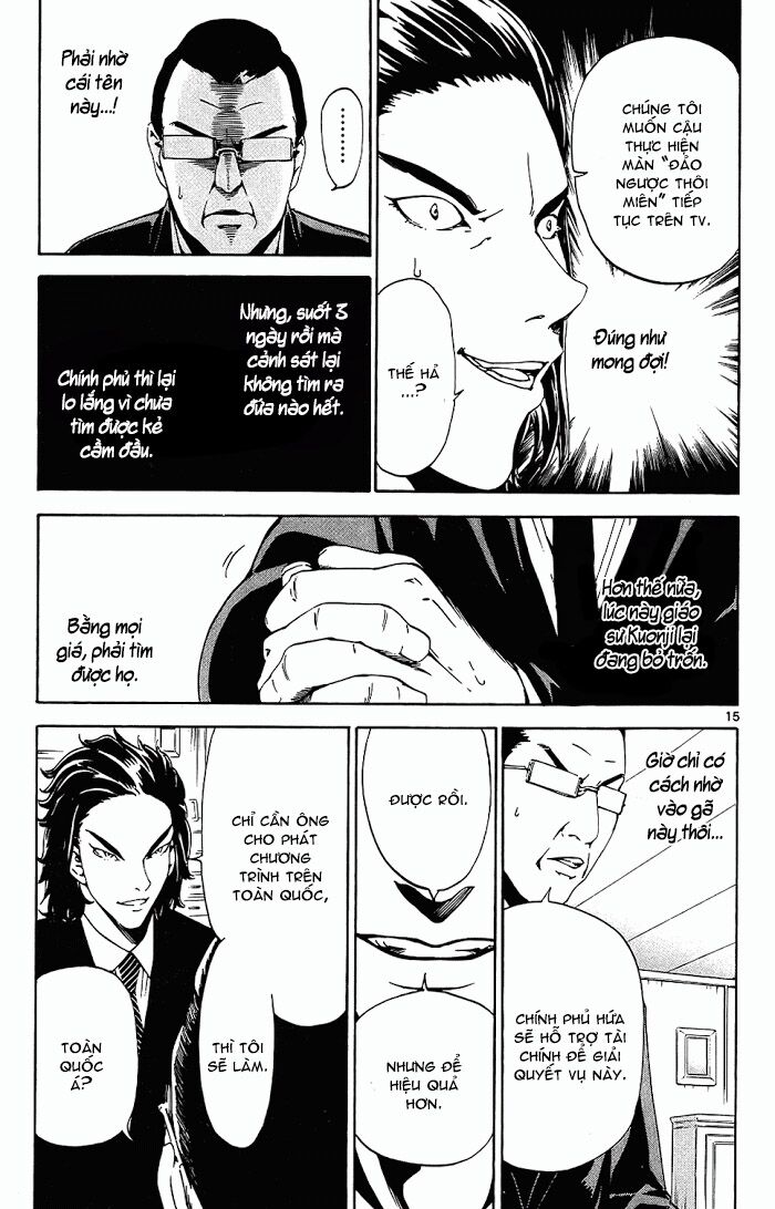 Lost+Brain Manga: Chapter 14