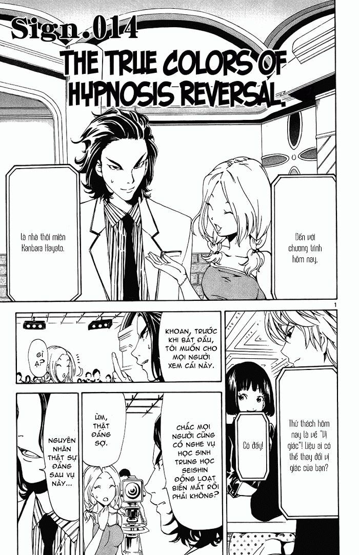 Lost+Brain Manga: Chapter 14