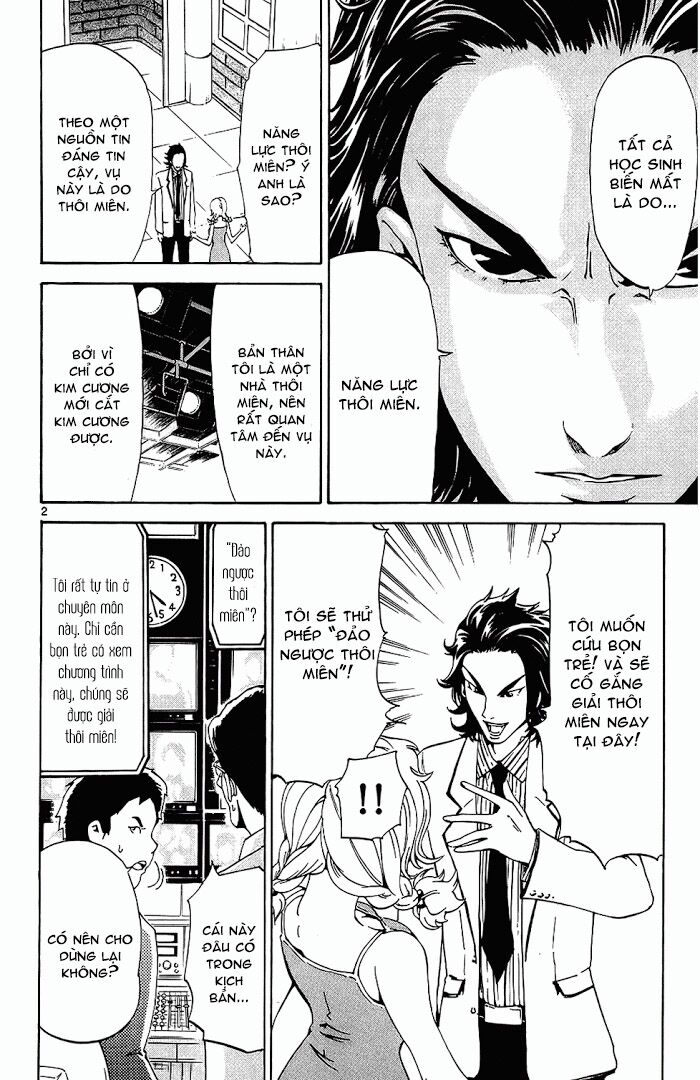 Lost+Brain Manga: Chapter 14