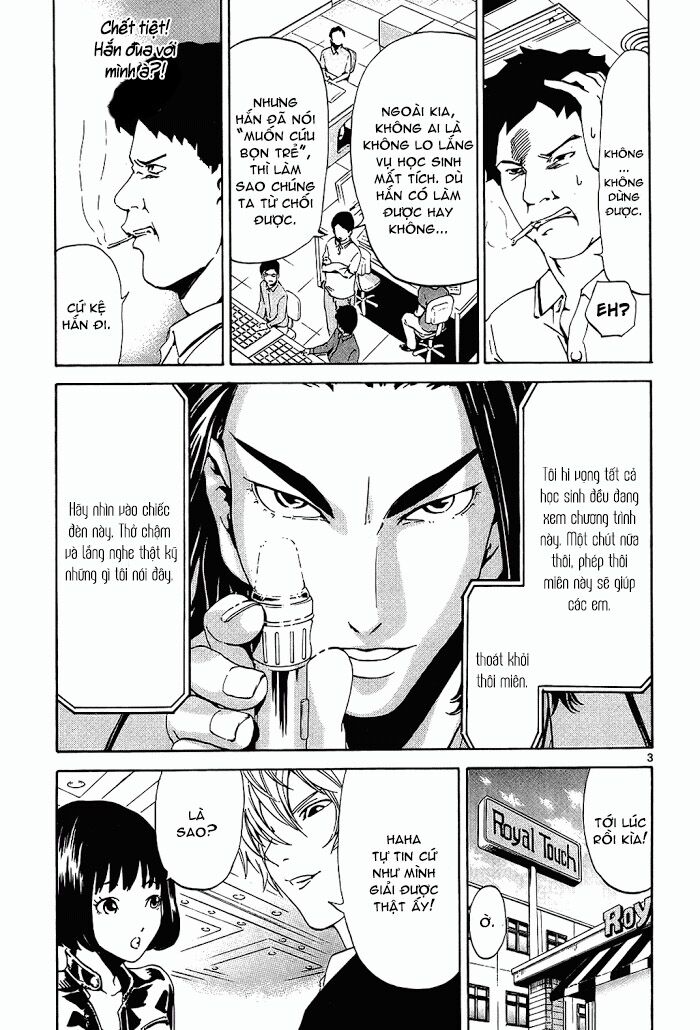 Lost+Brain Manga: Chapter 14