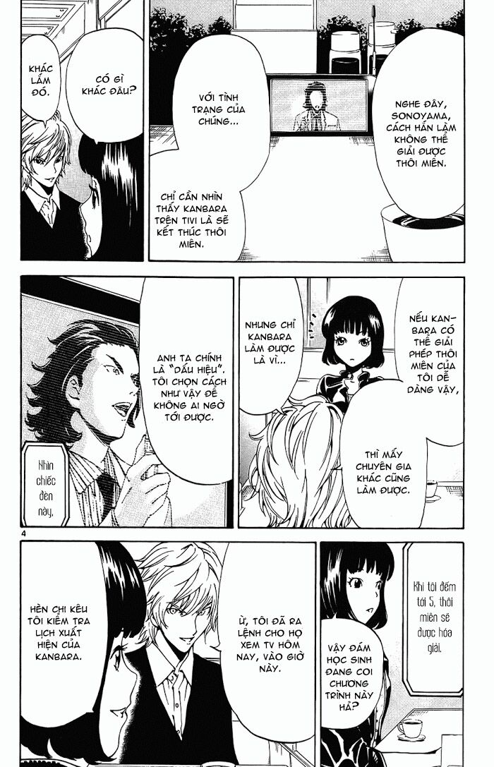 Lost+Brain Manga: Chapter 14