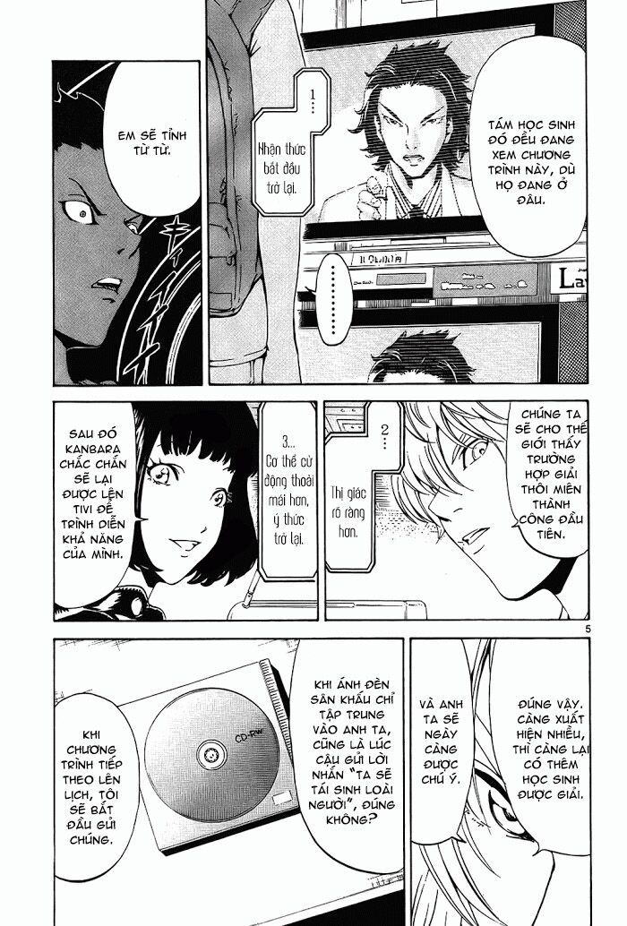 Lost+Brain Manga: Chapter 14