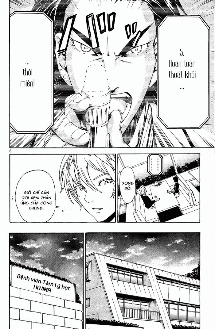 Lost+Brain Manga: Chapter 14